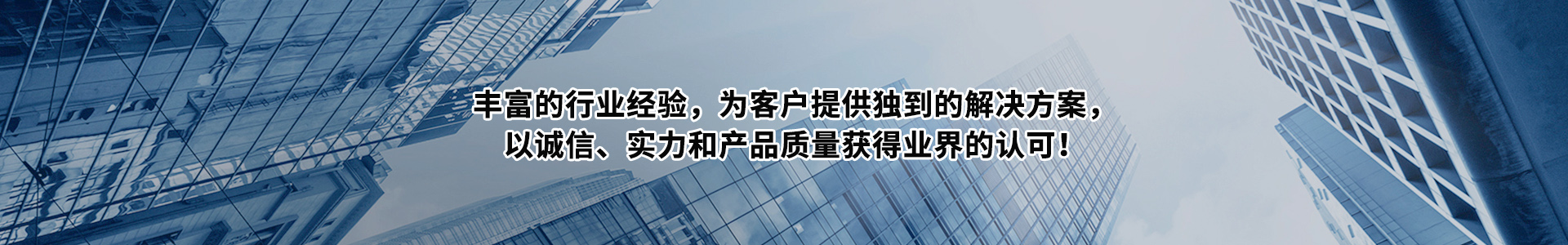 德州润川复合材料有限公司